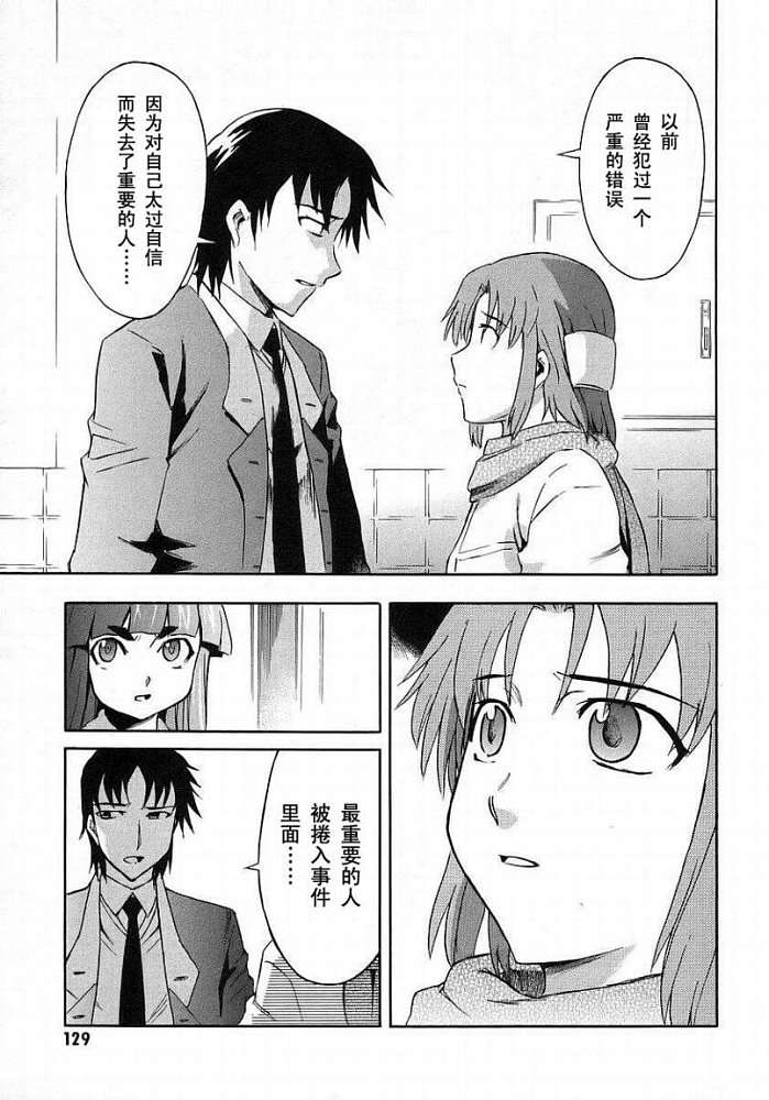 第124页