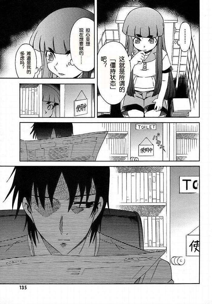 第130页