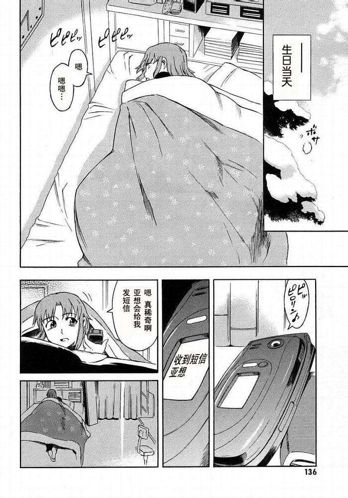 第131页