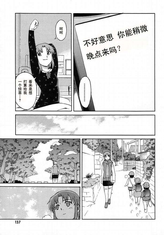 第132页