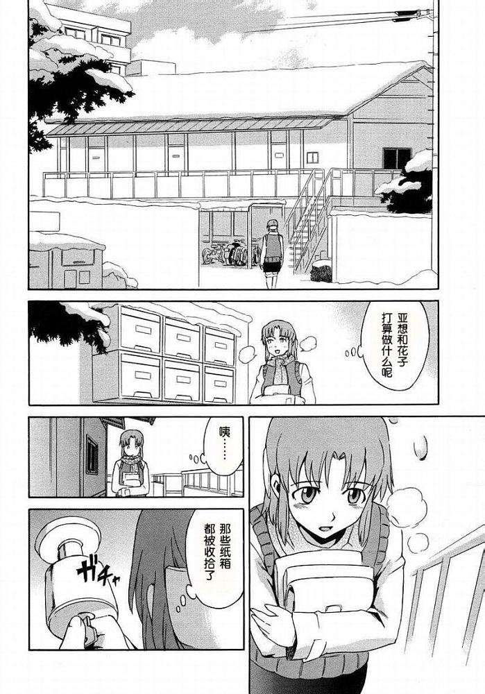 第133页