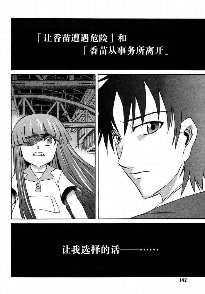 第136页