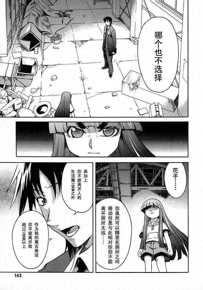 第137页