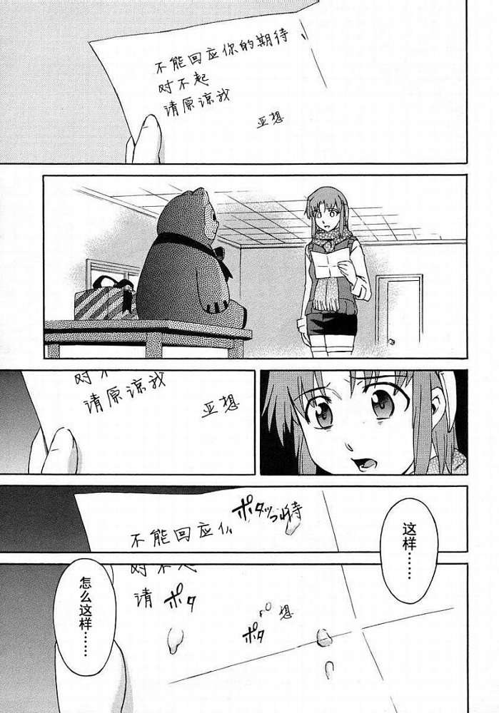 第139页