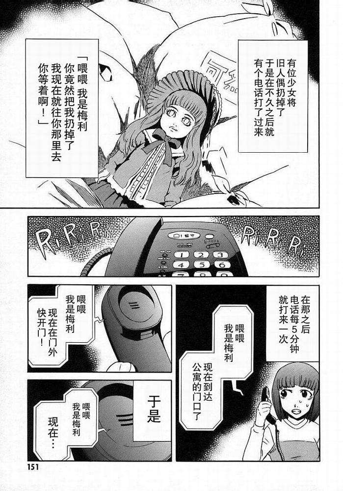 第145页