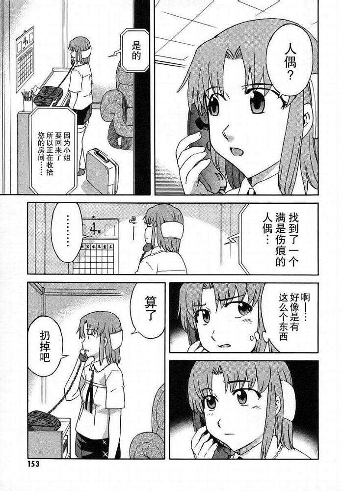 第147页