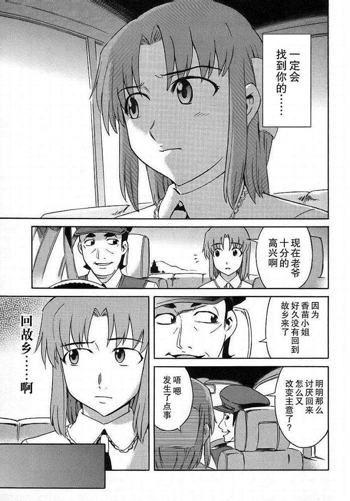 第149页