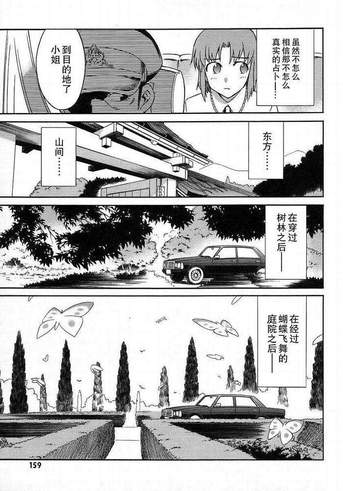 第153页