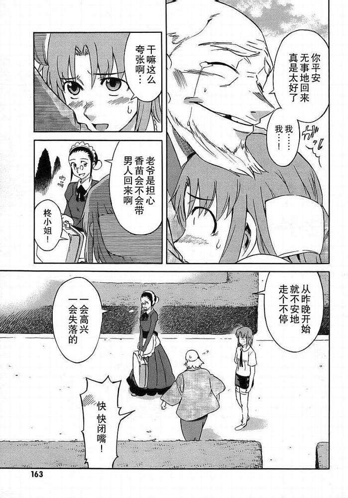 第156页