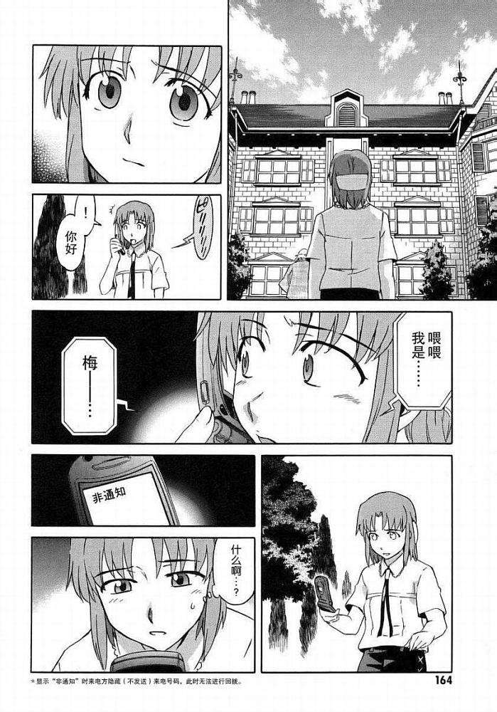 第157页
