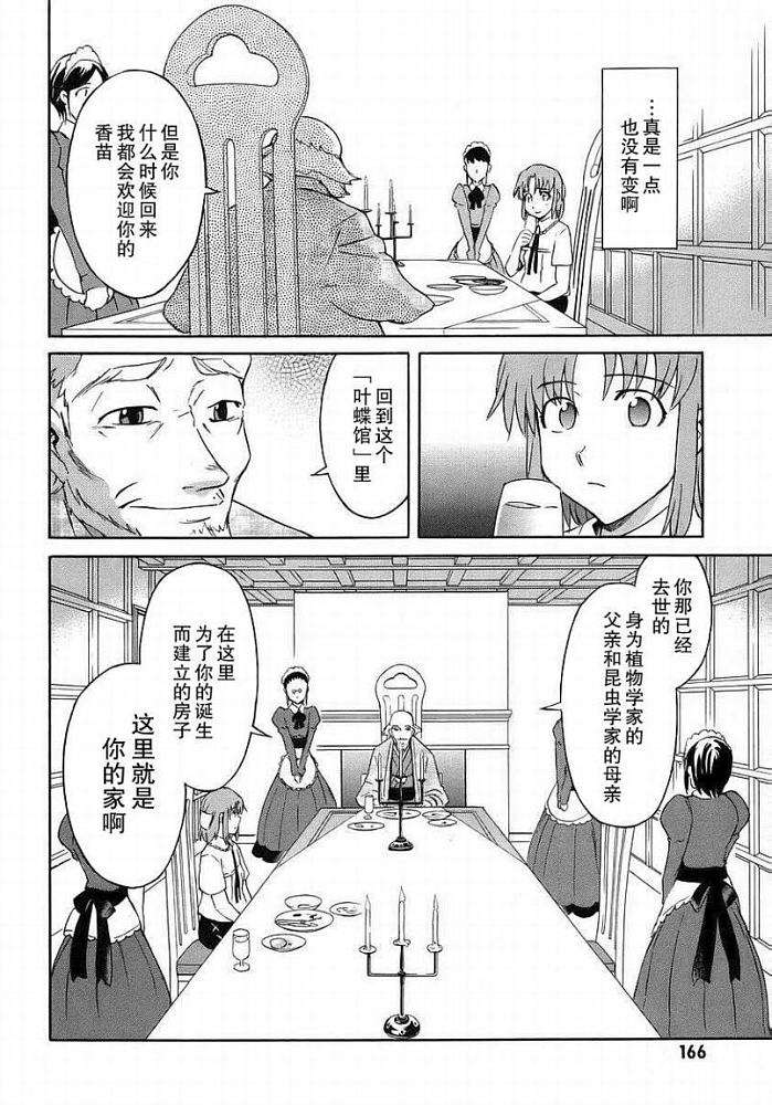 第159页