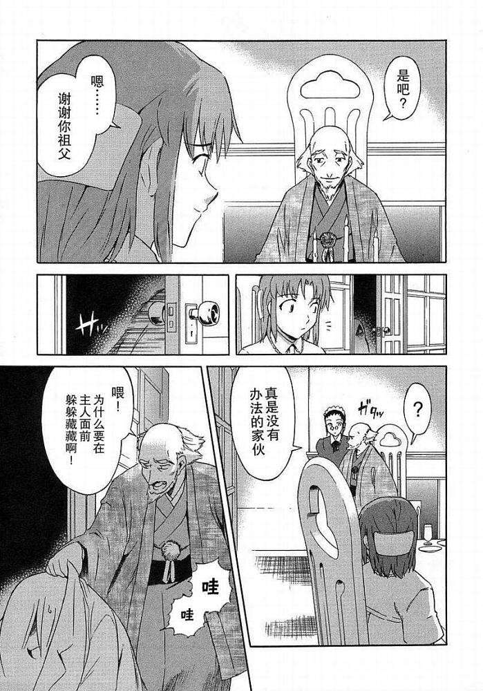 第160页