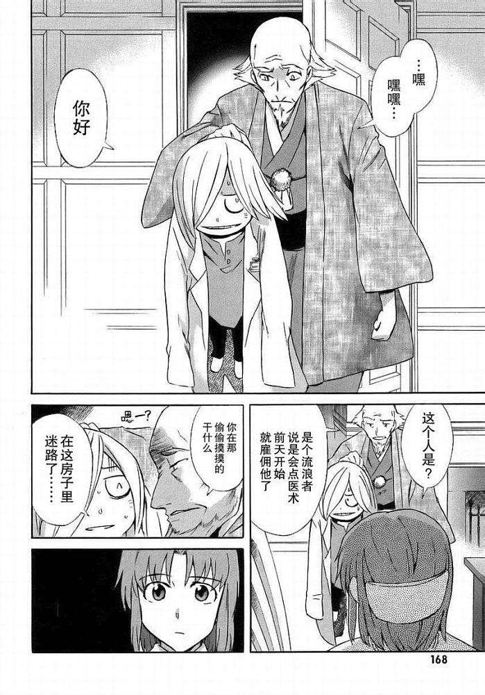 第161页