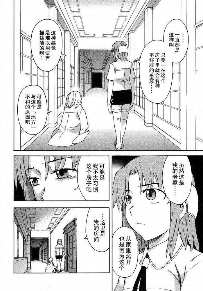 第163页