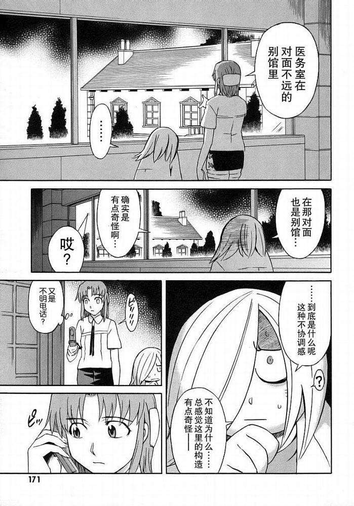 第164页