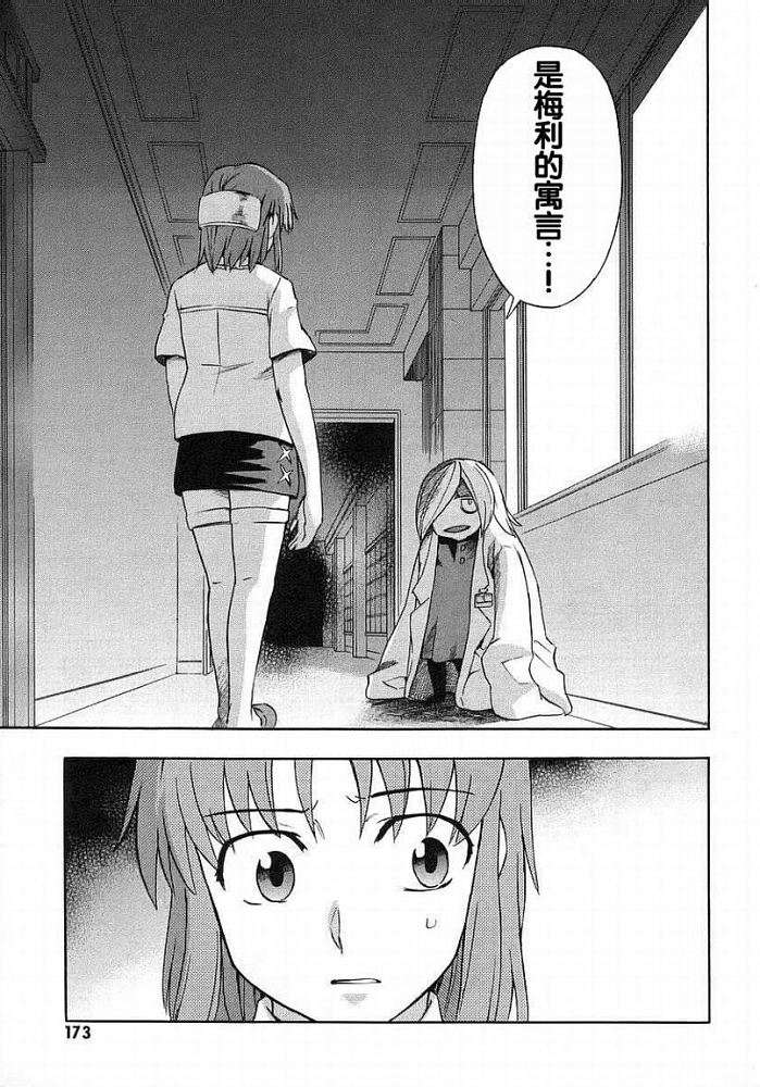 第166页