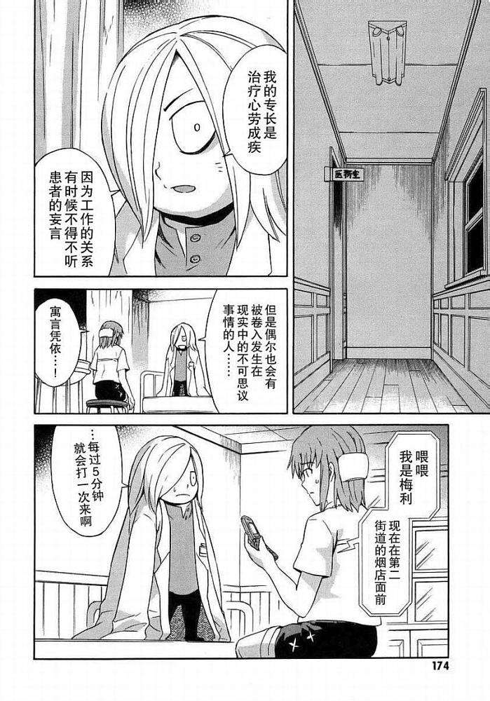 第167页