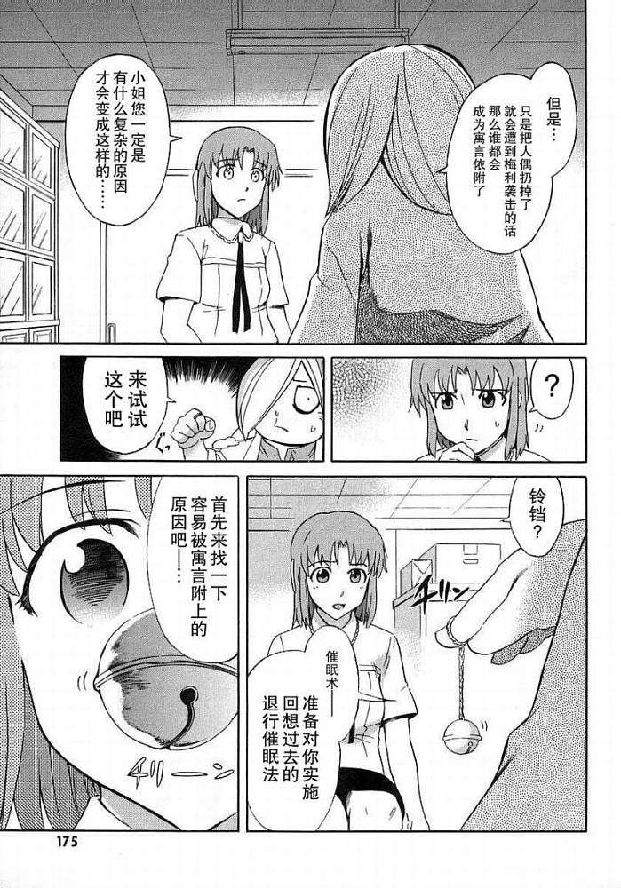 第168页
