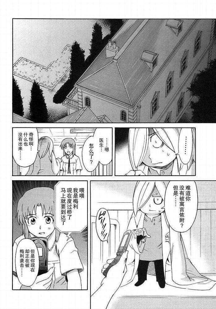 第169页