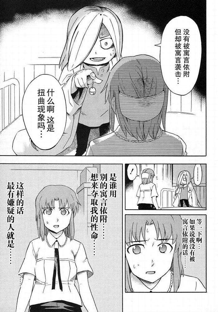 第170页