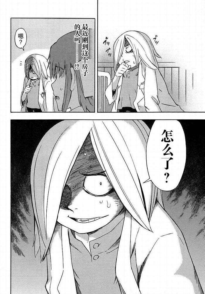 第171页