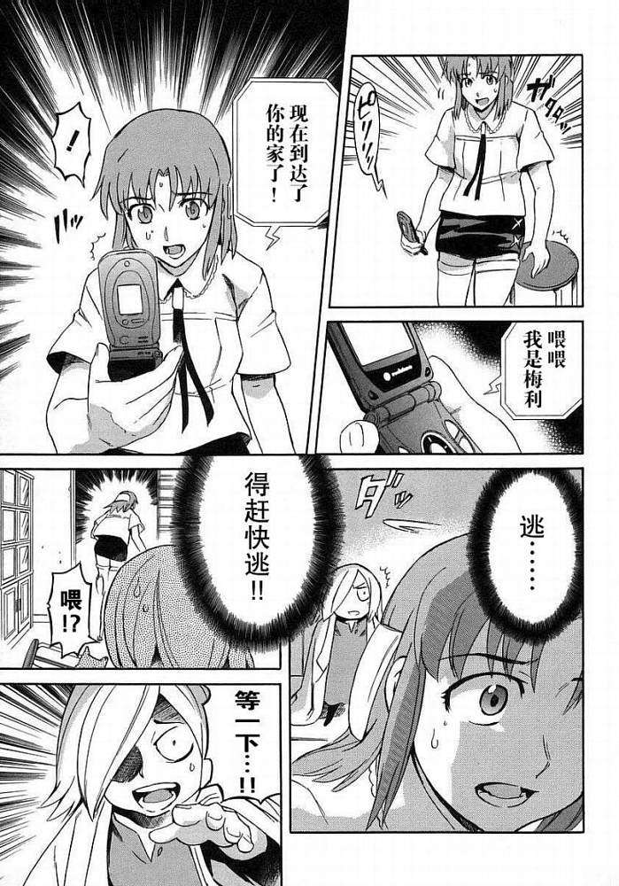 第172页