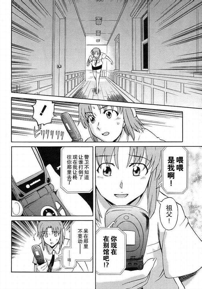 第173页