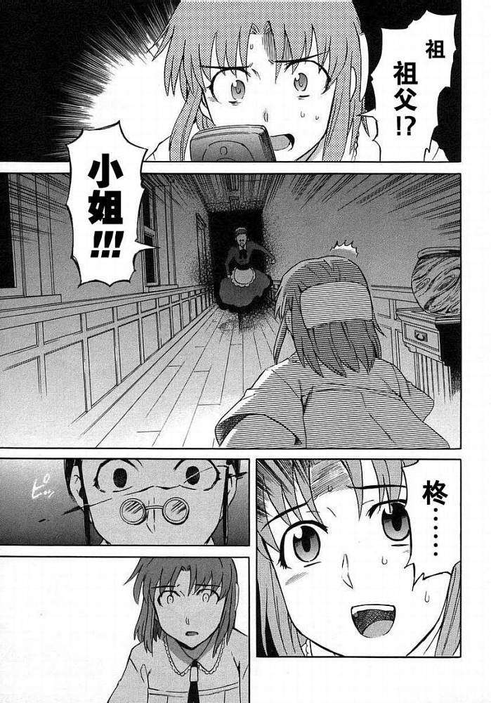 第174页