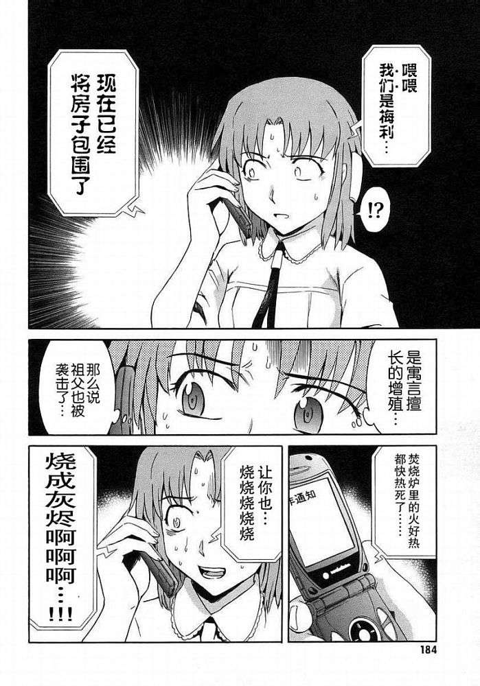 第177页