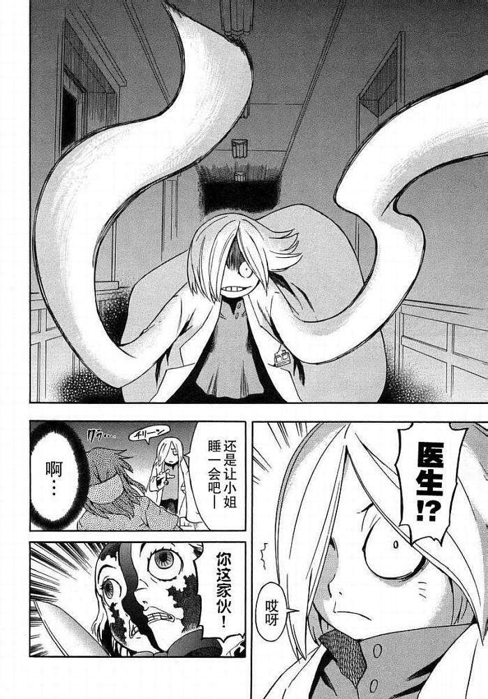 第182页