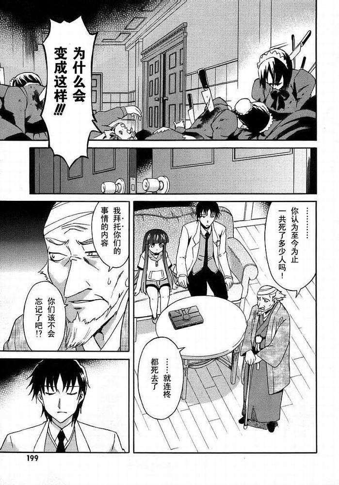 第189页