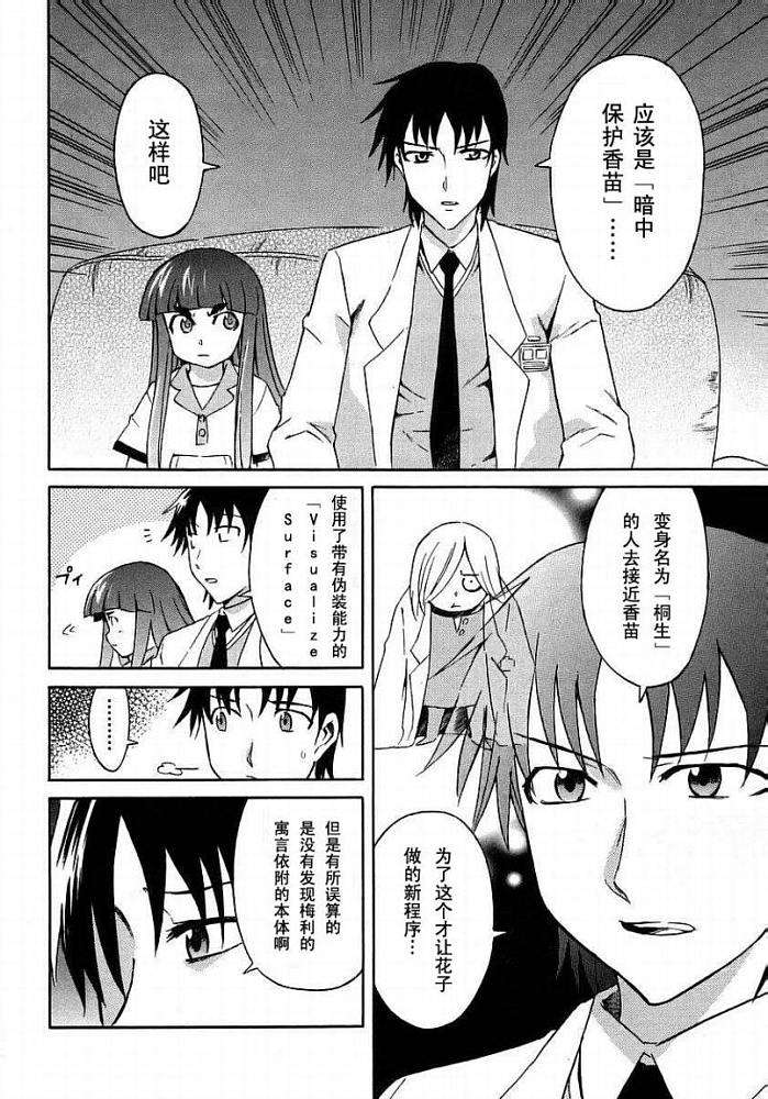 第190页