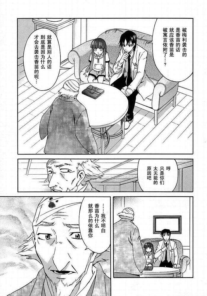 第191页
