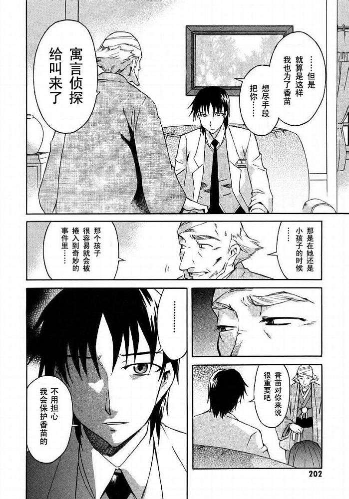 第192页