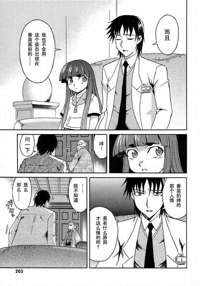 第193页