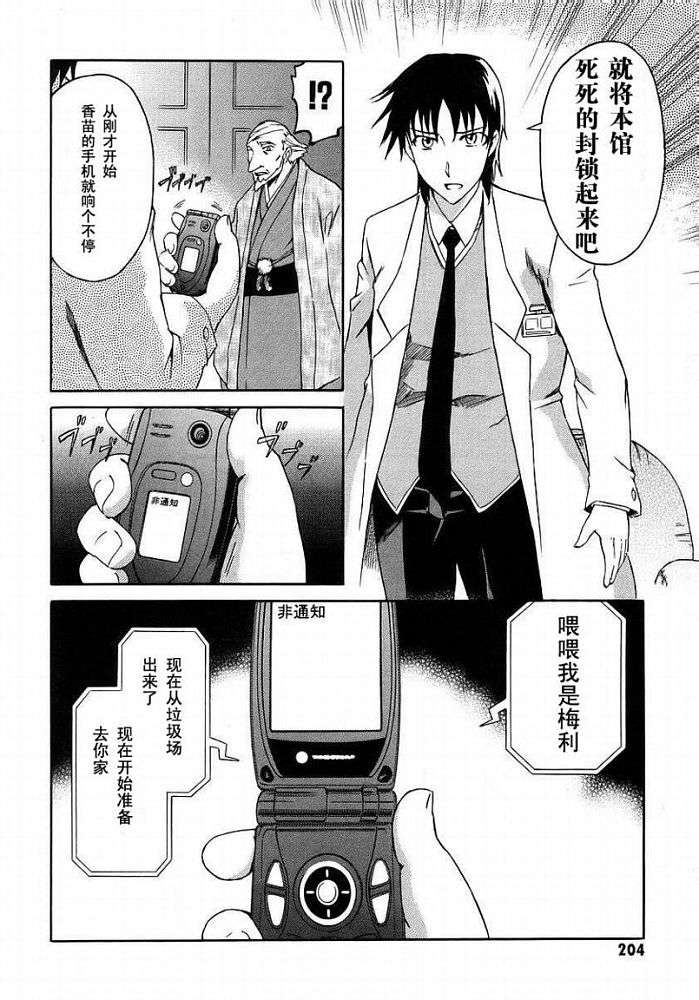 第194页