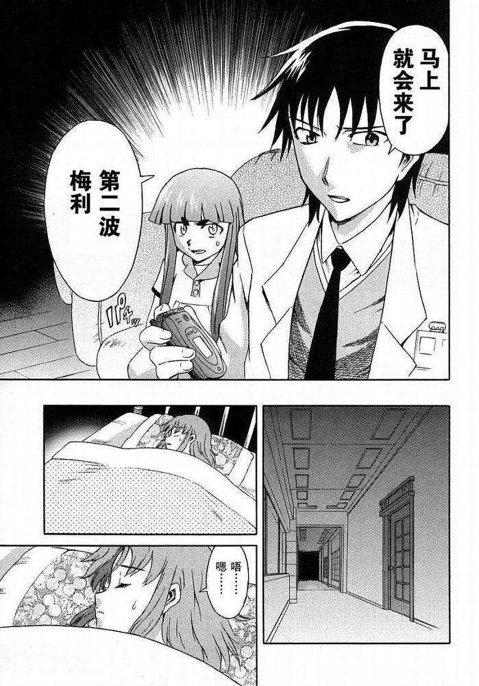 第195页