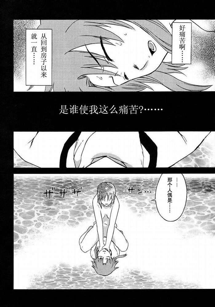 第196页