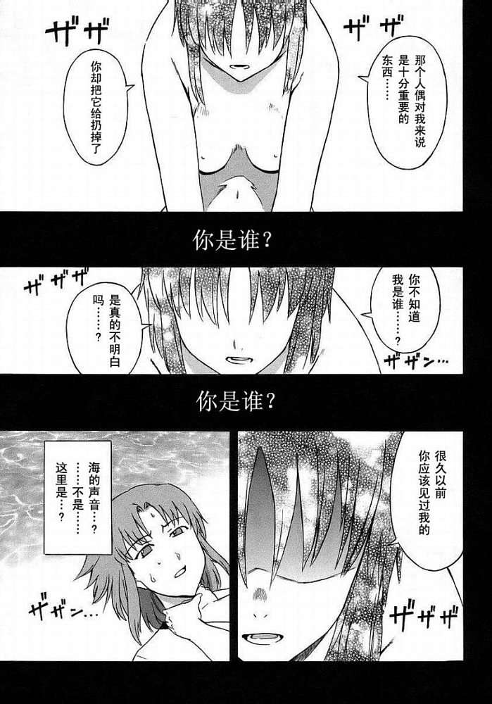 第197页
