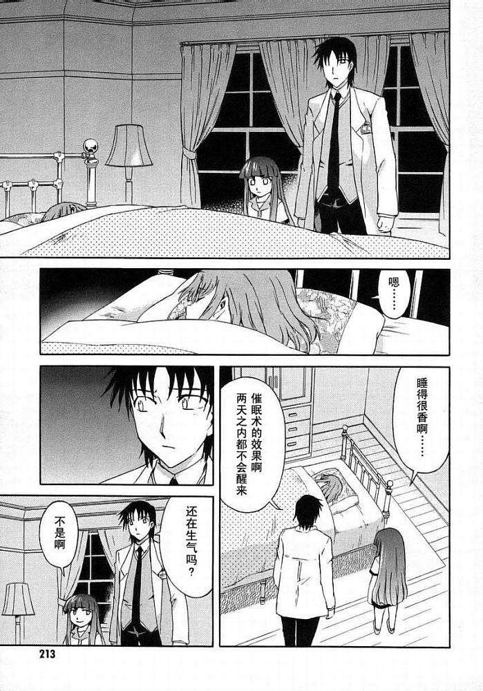 第202页