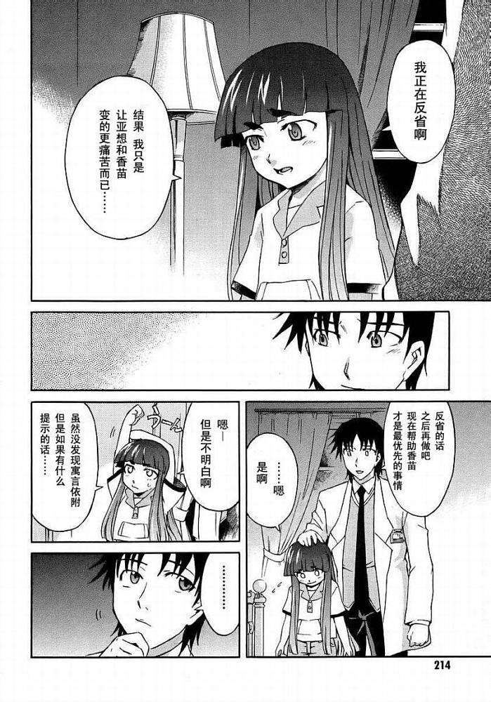 第203页