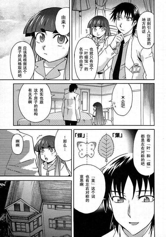 第204页