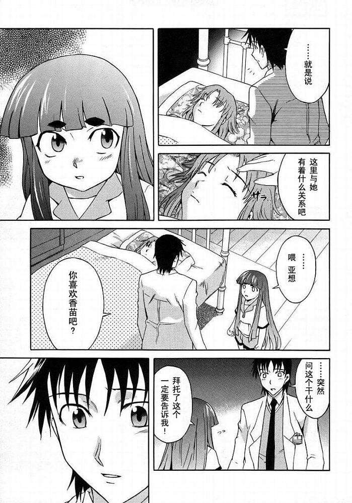 第206页