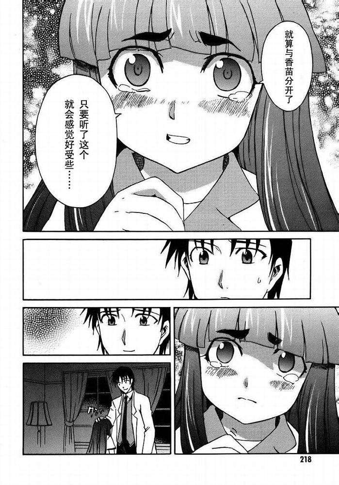 第207页