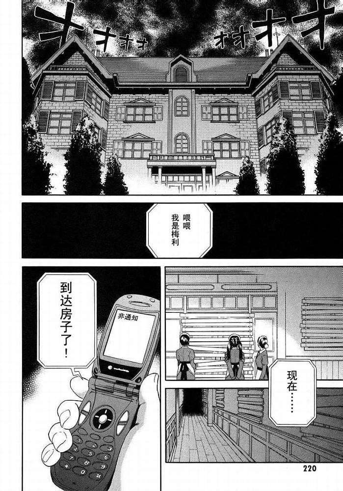 第209页