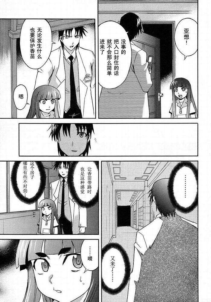 第210页