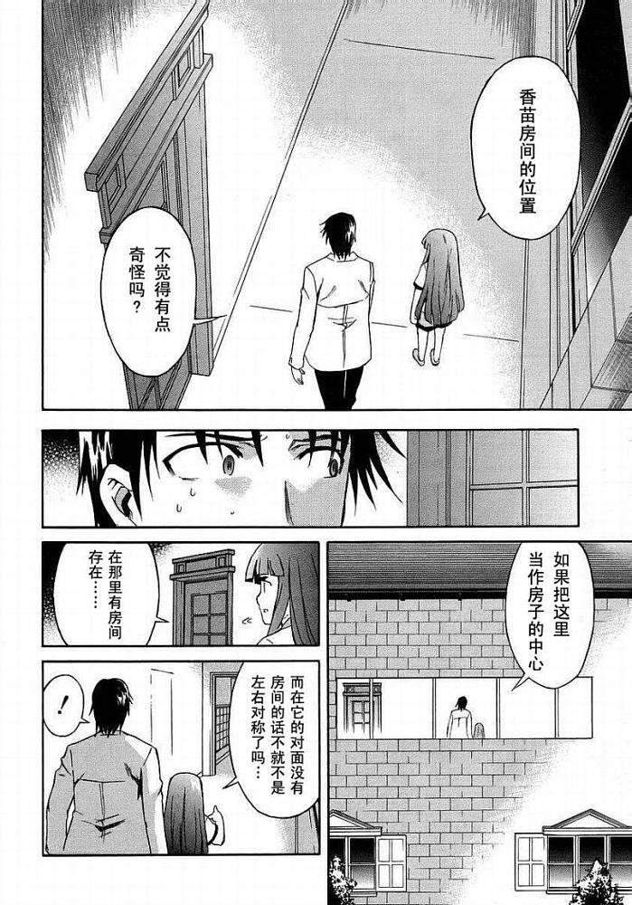 第211页