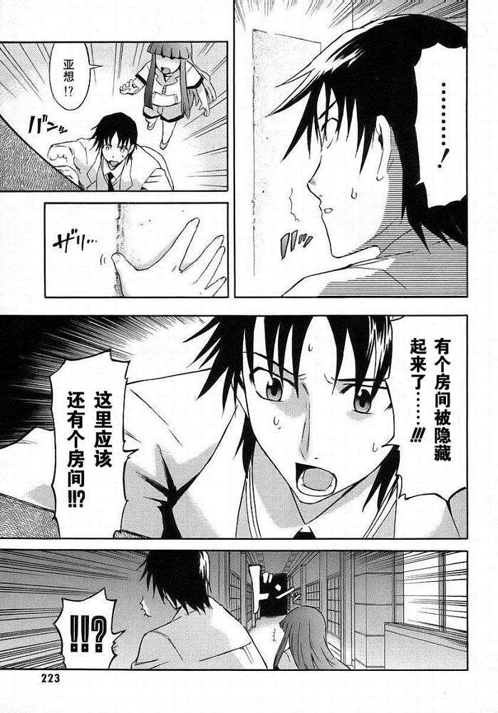第212页