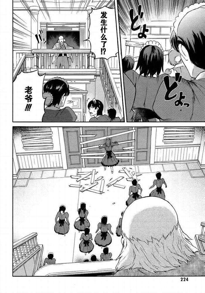 第213页