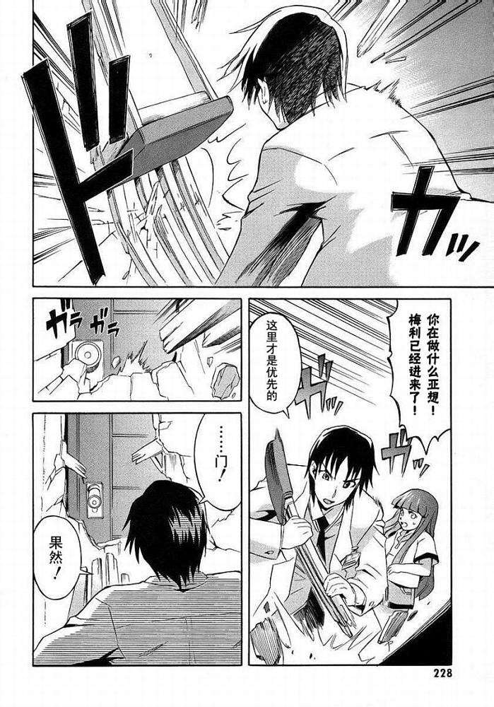 第217页